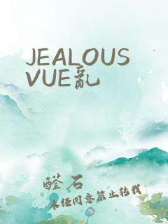 JEALOUSVUE乱