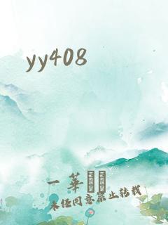 yy408