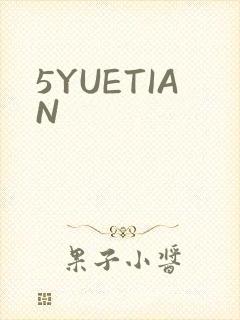 5YUETIAN