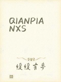 QIANPIANXS