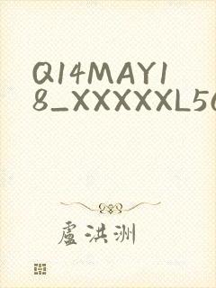 Q14MAY18_XXXXXL56ENDIAN