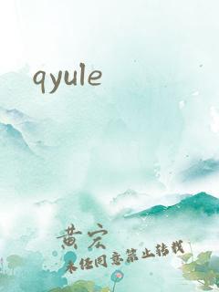 qyule