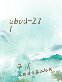 ebod-271