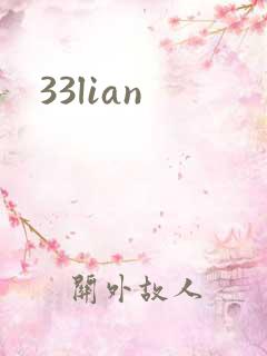 33lian