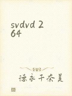 svdvd 264