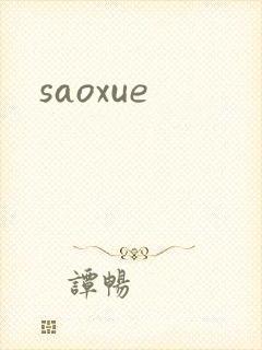 saoxue
