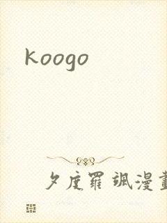 koogo