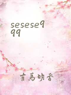 sesese999
