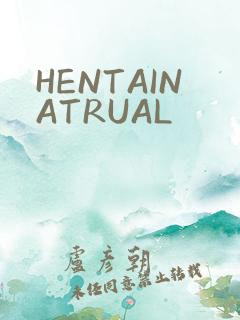 HENTAINATRUAL