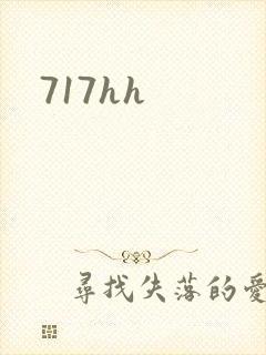 717hh