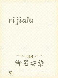 rijialu