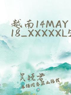 越南14MAY18_XXXXXL56ENDIAN