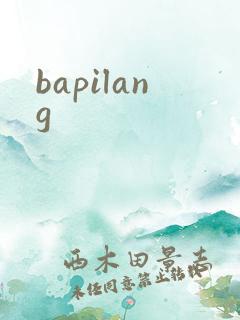 bapilang