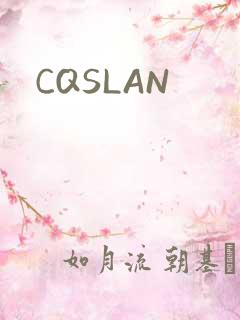 CQSLAN