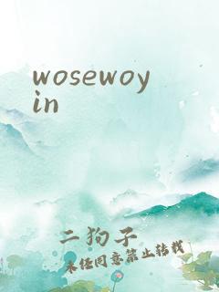 wosewoyin