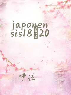 japonensis18һ20
