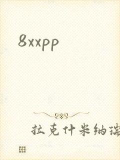 8xxpp