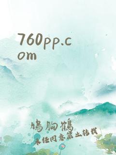 760pp.com