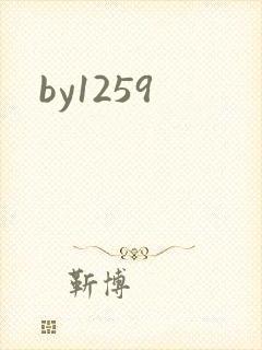 by1259