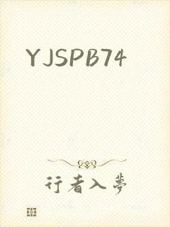 YJSPB74