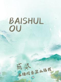 BAISHULOU