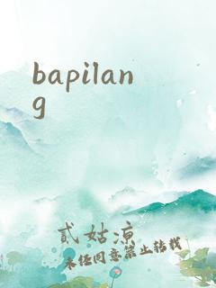 bapilang