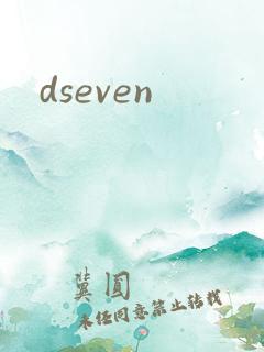 dseven
