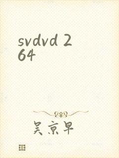 svdvd 264