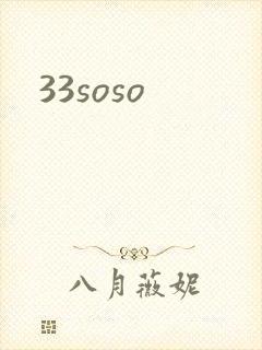 33soso