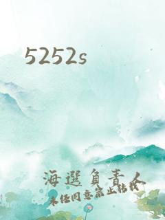 5252s
