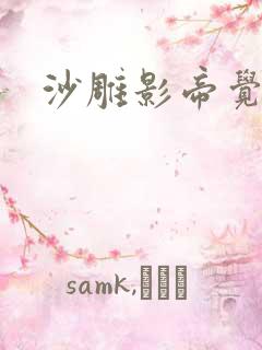 沙雕影帝觉醒了