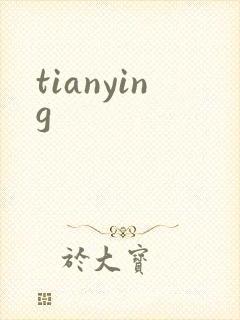 tianying