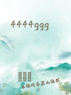 4444ggg