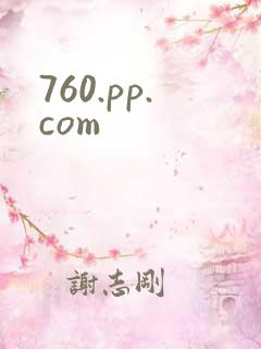 760.pp.com