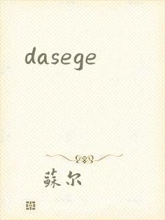 dasege