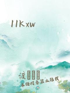 11kxw