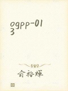 ogpp-013