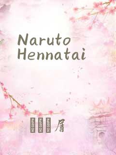 Naruto Hennatai