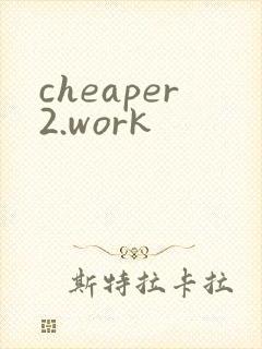cheaper2.work