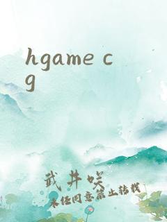 hgame cg
