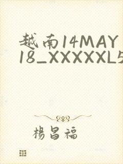 越南14MAY18_XXXXXL56ENDIAN