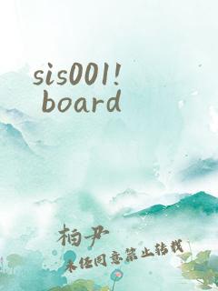 sis001! board