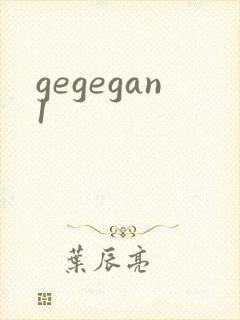 gegegan1