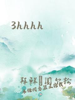3hhhh