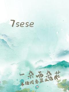 7sese
