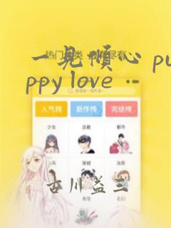 python 类 init免费阅读