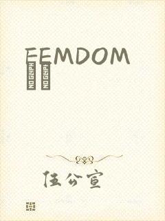 FEMDOM С˵