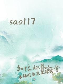 sao117