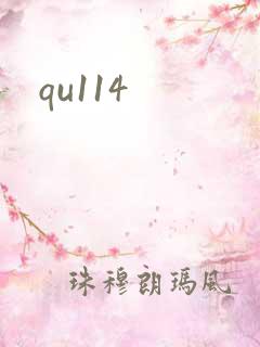 qu114
