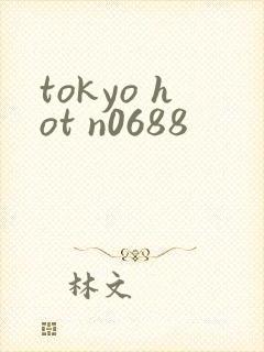 tokyo hot n0688